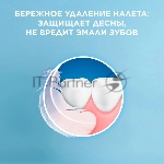 Зубная щетка электрическая Oral-B Pro 3 80870249 голубой, вид 11