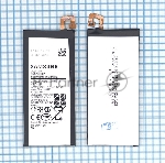 Аккумуляторная батарея EB-BG570ABE для Samsung Galaxy J5 Prime, On5 (2016) 2400mAh