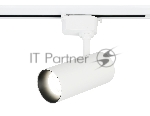 Трековый светодиодный светильник Ambrella light GL5821 WH белый LED 15W 4200K 24°