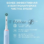 Зубная щетка электрическая Oral-B Pro 3 80870249 голубой, вид 10