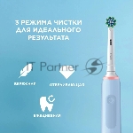 Зубная щетка электрическая Oral-B Pro 3 80870249 голубой, вид 9