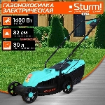 Газонокосилка электрическая Sturm EL1432, от сети, 1400 Вт, вид 14