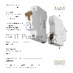 Автоматический выключатель Werkel 1P 40 A C 6 кА W901P406