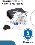 Тонометр автоматический Omron M2 Plus (ALRU), вид 12