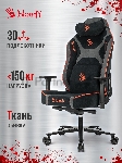 Кресло игровое A4Tech Bloody GC-680 черный/серый искусственная замша с подголов. крестов. металл, вид 24