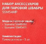 Фото временно отсутствует
