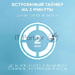 Зубная щетка электрическая Oral-B Pro 3 80870249 голубой, вид 6