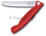 Нож кухонный Victorinox Swiss Classic 6.7831.FC1 стальной столовый лезв.110 мм серрейт. заточка красный карт. коробка, вид 11