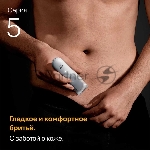 Триммер Braun Series 5 BG5550 серый, вид 8