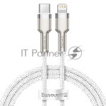 Кабель Baseus Cafule 1m белый