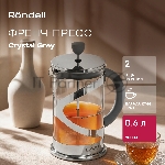 Френч-пресс0,6 л Rondell 838-RDS Crystal Grey, вид 17