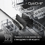 Гриль электрический Tefal GC782D30, вид 4
