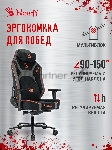 Кресло игровое A4Tech Bloody GC-680 черный/серый искусственная замша с подголов. крестов. металл, вид 23