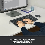 Комплект клавиатура+мышь Logitech MK540 Advanced беспроводной, USB, 1000 DPI, чёрный, вид 40