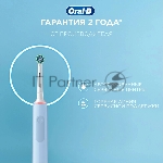 Зубная щетка электрическая Oral-B Pro 3 80870249 голубой, вид 5