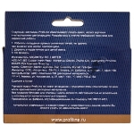 Комплект струйных картриджей PL-CZ130A/CZ131A/CZ132A/CZ133A (№711) для принтеров HP DesignJet T120/125/130/520/525/530 с чернилами на водной основе Black/Cyan/Magenta/Yellow 80/3*29 мл ProfiLine