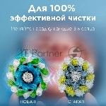 Зубная щетка электрическая Oral-B Pro 3 80870249 голубой, вид 2