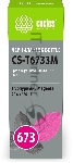 Чернила Cactus CS-T6733M 673 пурпурный 70мл для Epson Inkjet Photo L800/L801/L810/L850