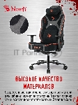 Кресло игровое A4Tech Bloody GC-680 черный/серый искусственная замша с подголов. крестов. металл, вид 18