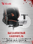 Кресло игровое A4Tech Bloody GC-680 черный/серый искусственная замша с подголов. крестов. металл, вид 16