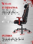 Кресло игровое A4Tech Bloody GC-680 черный/серый искусственная замша с подголов. крестов. металл, вид 15