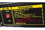 Электрогенератор бензиновый Huter DY6500L, 5.5 кВт, 71 дБ, 74.5 кг, вид 4